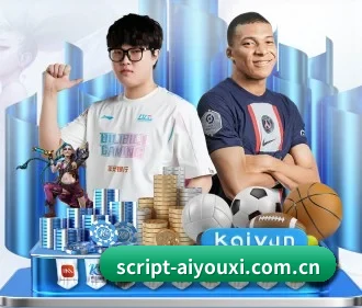 爱游戏 APP（aiyouxi）